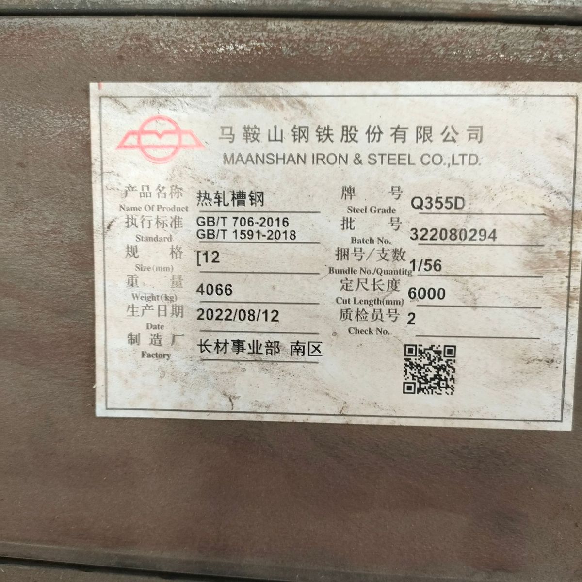 热轧28c槽钢低合金25c槽钢30c槽钢36c槽钢40c