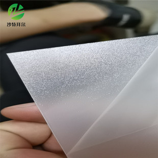 光面pc扩散片led灯匀光板吸顶灯漫反射板乳白色广告灯箱面板