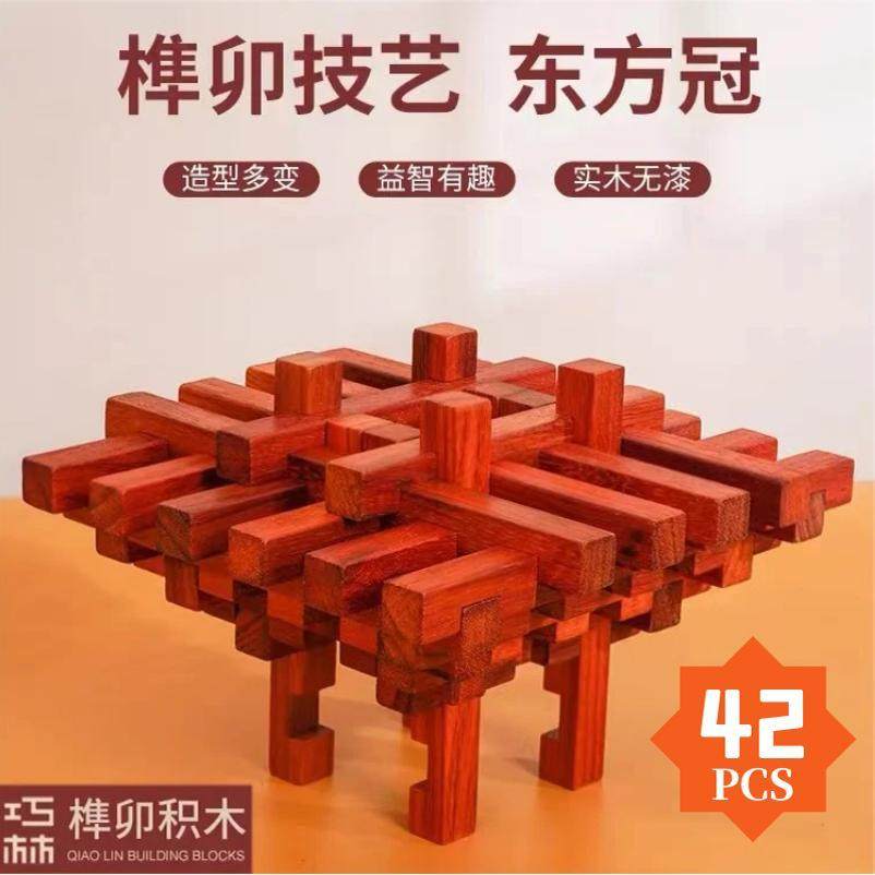 巧林榫卯积木中国古建筑幼儿园教具积木拼装益智玩具儿童材料包,玩具/童车/益智/积木/模型,木质积木,淘宝优惠券,粉丝福利购,淘宝优惠卷