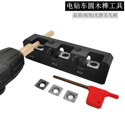 电钻圆棒辅助工具方条车圆木棒实木圆棒长木棒圆木榫制作实木