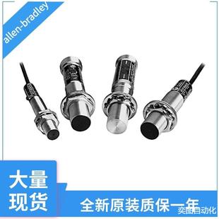 N12BP18 D4871TS M4BP12 罗克韦尔传感器871TS