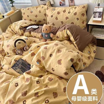 亲肤柔软A类床上用品四件套软绵绵双拼印花纯棉水洗棉三件套床单