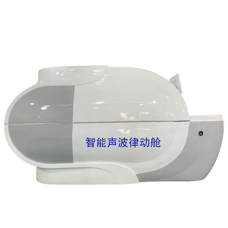 旋仓墨烯能量汗蒸磁石垂直律动仪远红线热疗能量美容院养生太空舱
