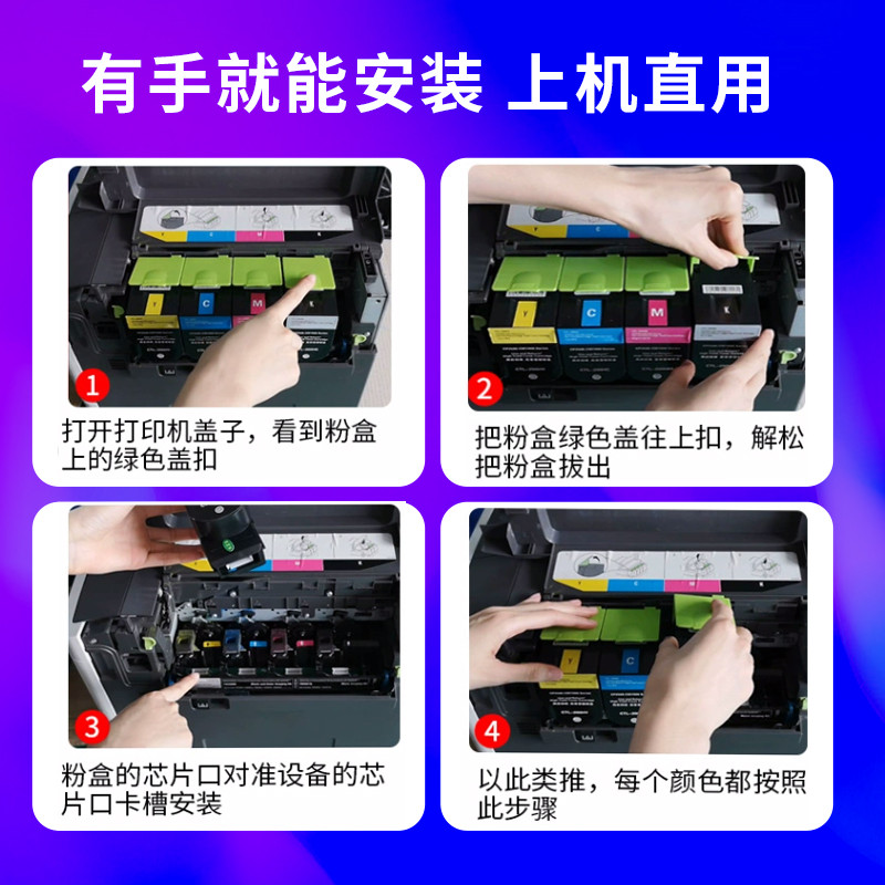 适用利盟CX421dn粉盒CX520/522/622 CS421/521Kiosk版 打印机墨盒