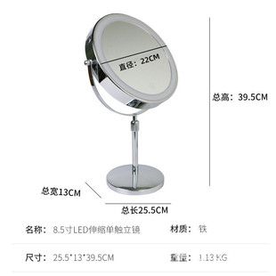 化妆镜子led灯宿舍卧室8.5寸妆led伸缩调节高度化妆镜补触摸镜