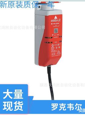 罗克韦尔防互锁开关440G-T27177440G-T27181440G-T27183