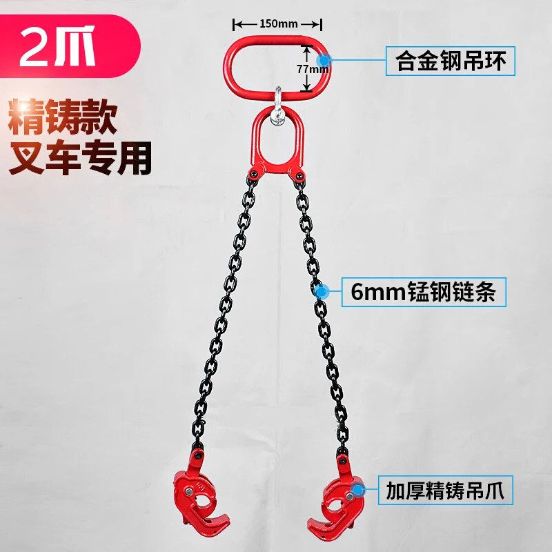 现货速发新品厂促油桶吊钳双链条1吨油y桶吊钩吊具多功能起重吊钳,农机/农具/农膜,播种栽苗器/地膜机,淘宝优惠券,粉丝福利购,淘宝优惠卷
