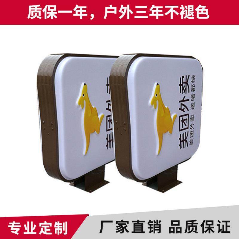 厂家批发吸塑户外灯箱材质方形亚克力板广告牌双面led灯,文具电教/文化用品/商务用品,标志牌/提示牌/付款码,淘宝优惠券,粉丝福利购,淘宝优惠卷