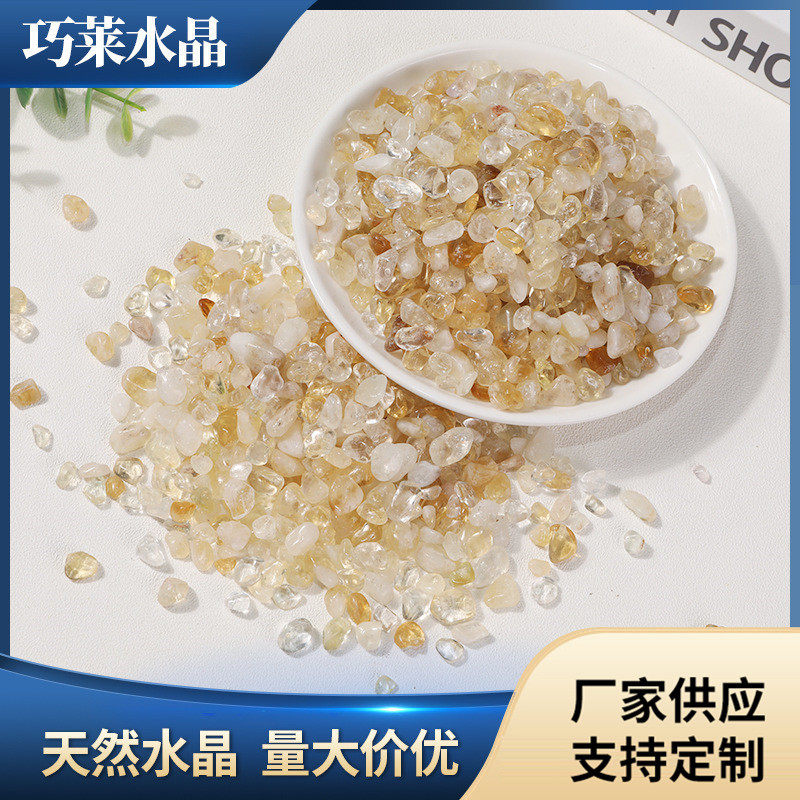 巧彩石水晶天然巴西黄水晶碎石碎石摆件鱼缸莱子小石头花盆铺面
