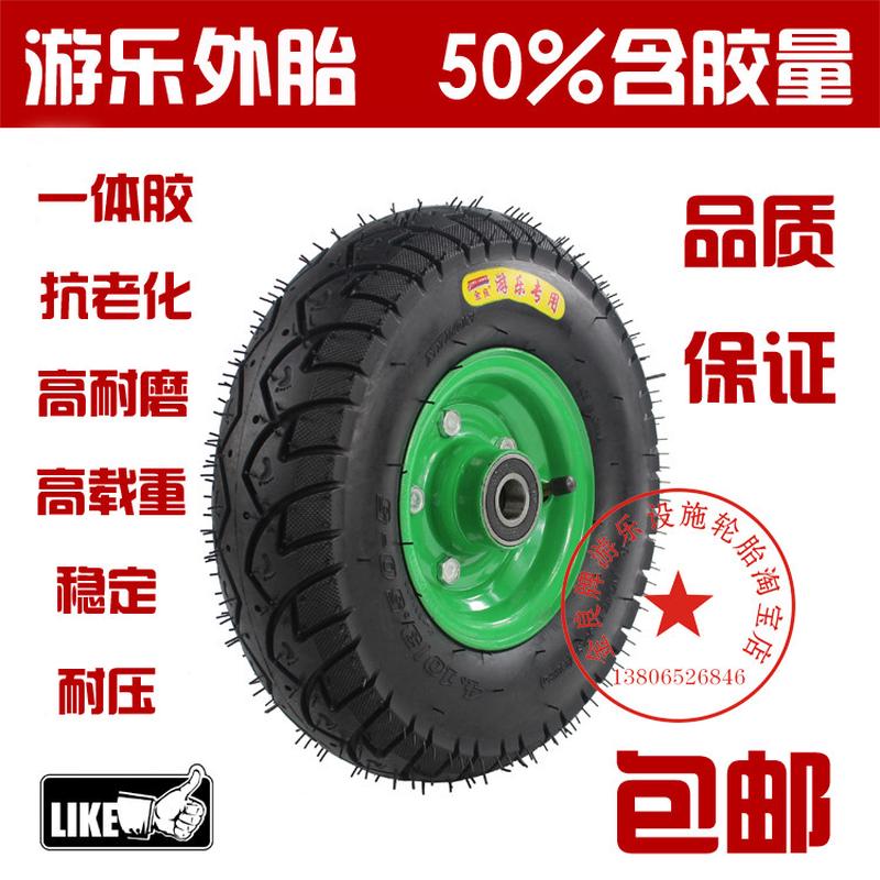 金良牌4.10/3.50-5整个充气轮 迷你穿梭轮胎 3.50-5 轮胎 6PR