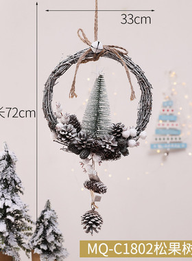 圣诞节圣诞树挂饰花环松果挂件橱窗背景墙节日氛围装扮道具用品