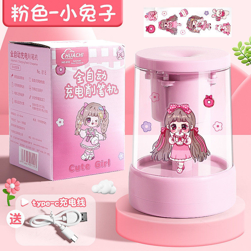 器削笔器全自动小学生铅笔刀削电动电动卷笔刀充电自动进铅削笔器