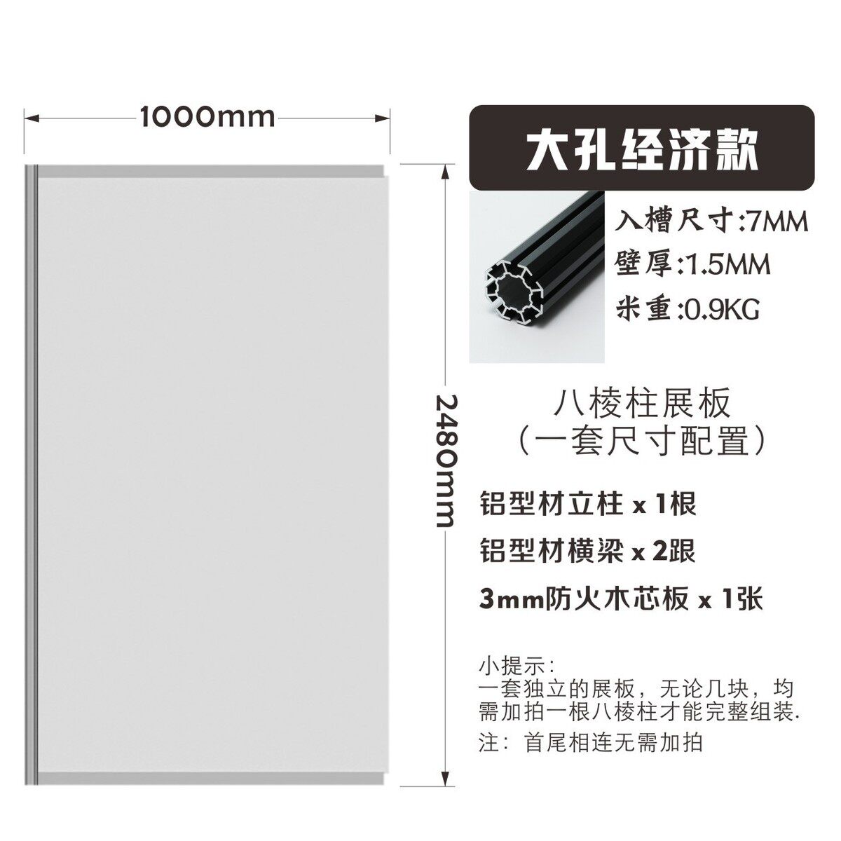 书画展板八棱柱展示架画展展示移动墙布置摄影背景墙定制展览板