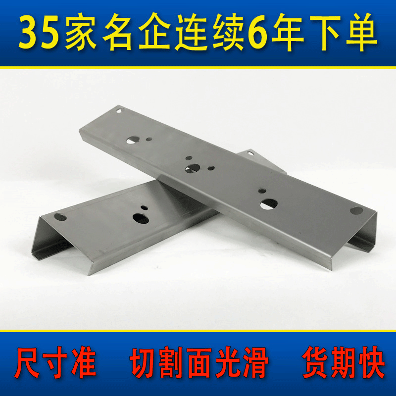 钣金加工金属加工定制激光切割非标零配件五金配件机械加工批发,金属材料及制品,钢板,淘宝优惠券,粉丝福利购,淘宝优惠卷