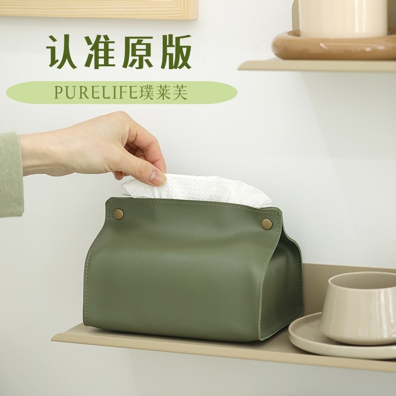 认准原版璞莱芙极简高档轻奢环保软皮纸巾盒餐客厅大包纸巾套定制
