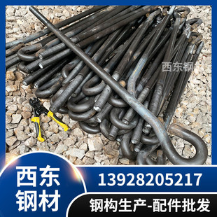 m30地脚螺栓m39柱脚螺丝揭阳批发生产厂家廉江加工