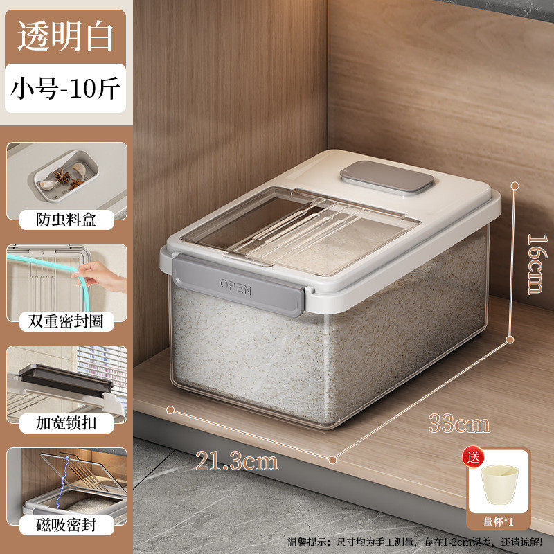 装米桶家用防虫防潮密封罐米缸大米收纳盒米箱面粉食品储存容器罐,厨房/烹饪用具,米桶/米缸,淘宝优惠券,粉丝福利购,淘宝优惠卷