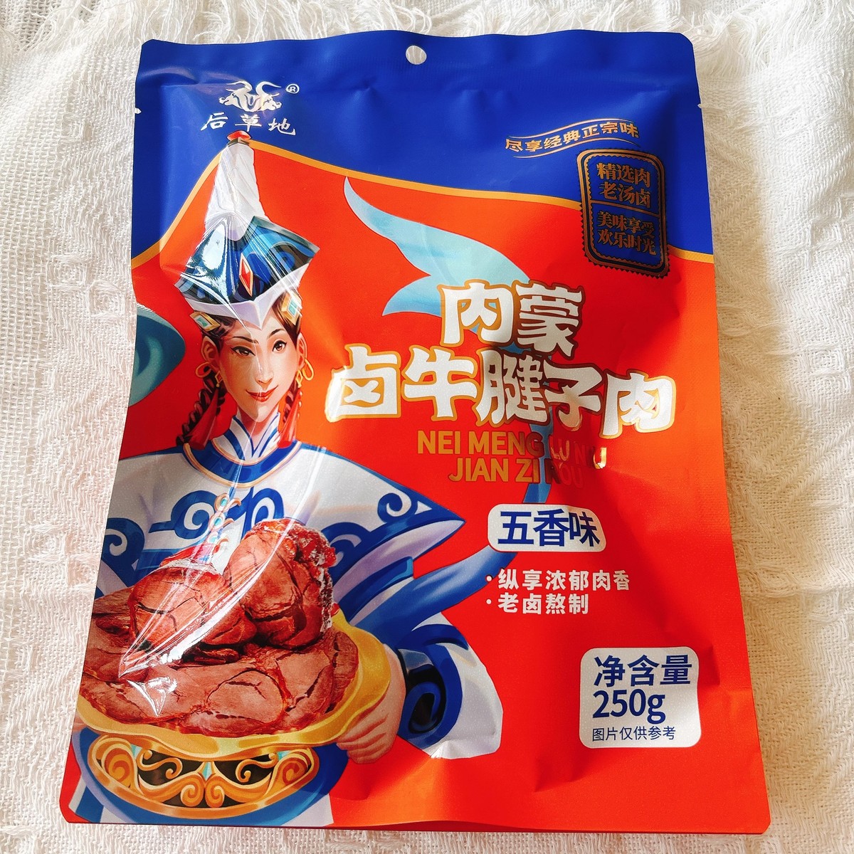 现货后草地酱牛肉内蒙古卤牛腱子肉即食五香味代餐真空包装卤纯熟