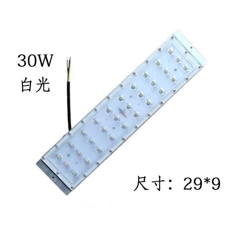 路灯模组光源7字了子铝型材组装一体配件方形室灯芯灯具维修配件