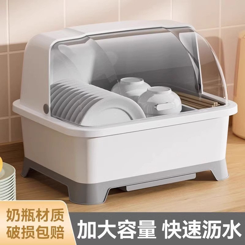 日本MJST厨房沥水碗柜带盖餐具碗碟置物架台面多功能装碗筷收纳盒