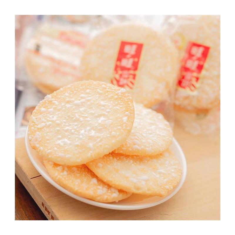 新货旺旺雪饼仙贝饼干小吃零食旺仔童年怀旧米饼膨化休闲10包整箱