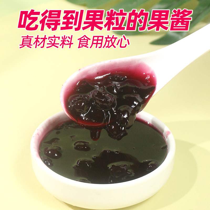 蓝莓酱果酱草莓酱凤梨酱涂抹夹面包烘焙奶茶专用家用小包装真果粒图片