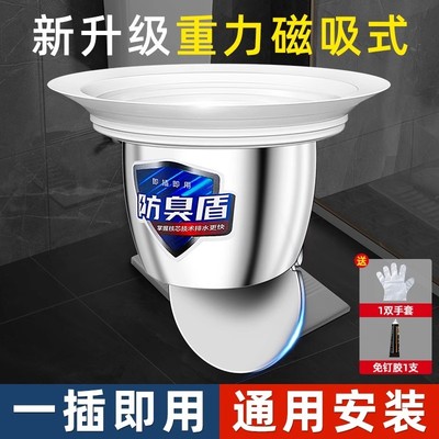 厕所防臭堵臭器蹲坑式蹲厕堵塞家用卫生间蹲便器便池盖防返臭神器
