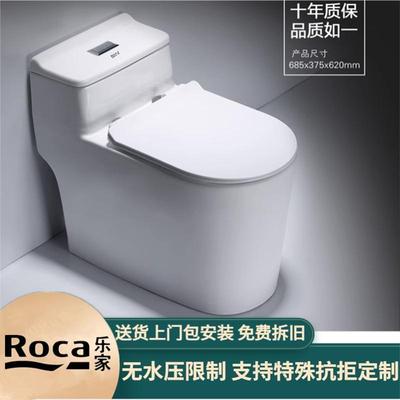ROCA乐家马桶坐便器250/280/350/380/450/480/500定制特殊孔坑距