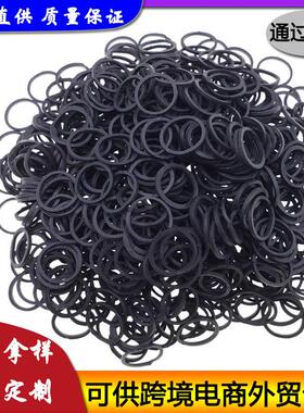 厂家高弹力小号橡皮筋黑色06*1.5直供拉不断牛皮筋橡胶圈皮套w18