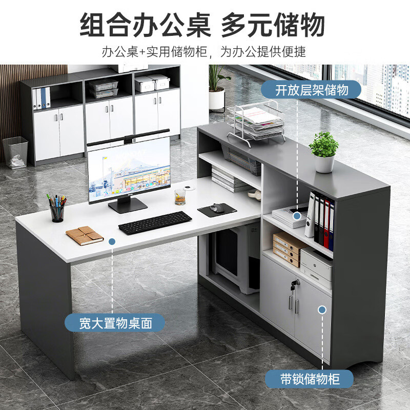 员工职员办公桌椅组合简约现代4/6人位卡座办公室财务电脑桌子