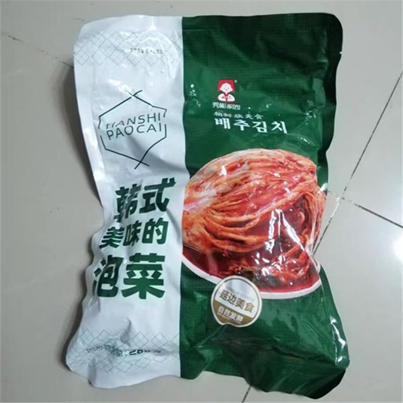 新货秀彬家园 辣白菜泡菜韩国 整颗袋装延边朝鲜族韩式延吉辣白菜