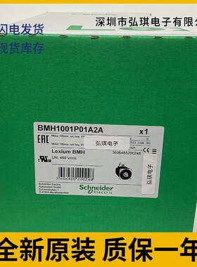 bmh0703p17f2a交流伺服电机