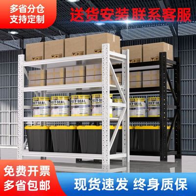 货架仓储置物架五金库房重型中型轻型多层工厂货架热销仓库铁架子