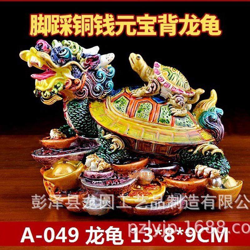 批发交趾陶龙龟摆件家居吉祥长寿生日祝寿礼品中国风礼品家居装饰