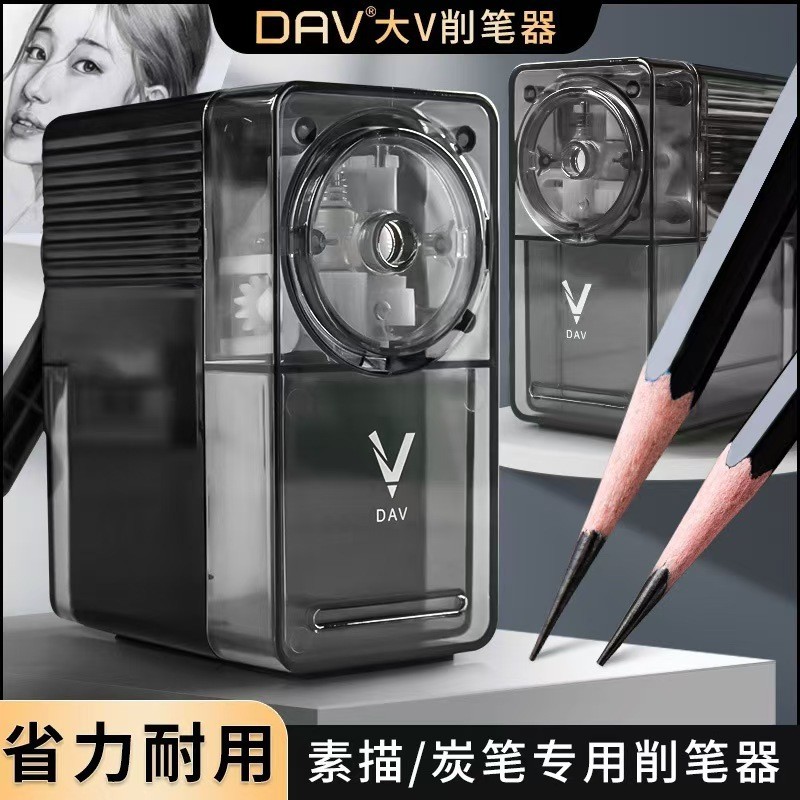 大v削笔器美术生素描专用炭笔卷笔刀v5手摇转笔刀DAV刨笔机铅笔削