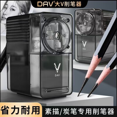 大v削笔器美术生素描专用炭笔卷笔刀v5手摇转笔刀DAV刨笔机铅笔削