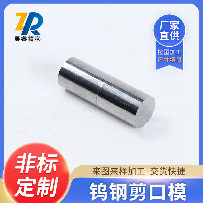 批发冷拔管模具硬质合金拔丝模具钨钢拔丝模具冷拉丝模具供应
