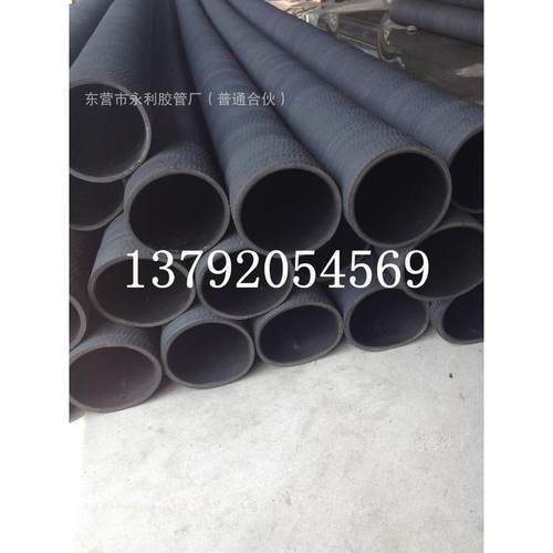 大口径高压橡胶管黑色煤矿钢厂电厂吸排水钢丝骨架胶管