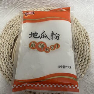 优香岛精选地瓜粉250g 地瓜淀 番薯粉红苕甘薯粉 红薯粉面 勾芡粉