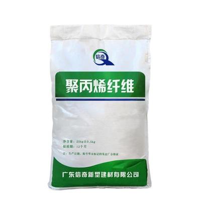 聚丙烯纤维可选长度抗裂耐磨建筑可用聚丙烯短纤维