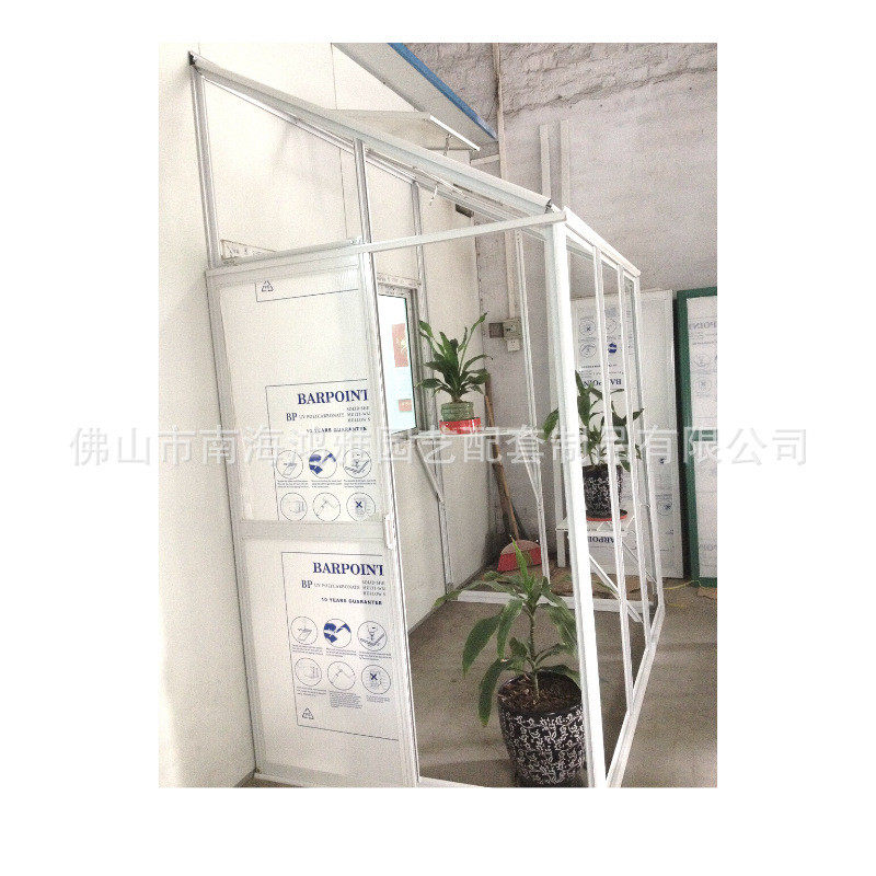 暖房连暖房款铝合金庭院温室花房 庭院式种菜植物用墙阳光房批发,鲜花速递/花卉仿真/绿植园艺,园艺用品套装,淘宝优惠券,粉丝福利购,淘宝优惠卷