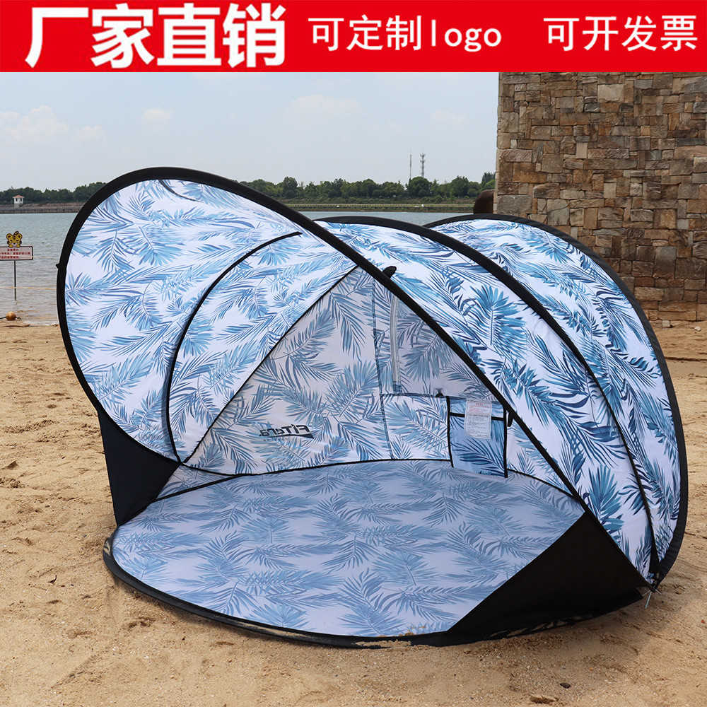 帐篷出游海滩海边旅游防晒情侣帐篷便携家庭速开沙滩