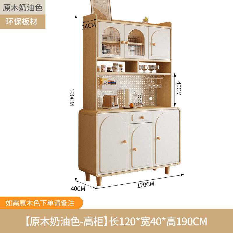 gy奶油风酒柜餐边柜靠墙一体家用小型展示现代简约置物架咖啡客厅