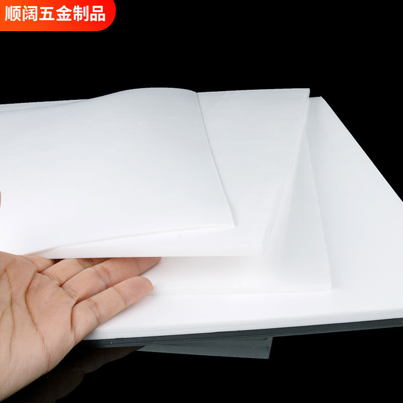 四氟板聚四氟乙烯板材耐高温楼梯铁氟龙块板ptfe硬塑料王加工零切