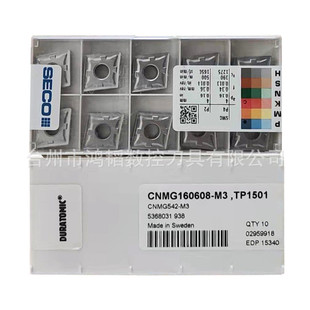 cnmg160608 tp1501山高数控合金车削圆切削刀片机床机夹外刀粒