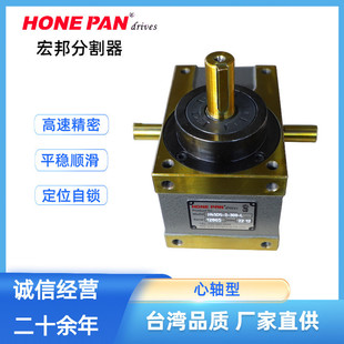 厂家】高精度凸轮分割器【月供1000台生产