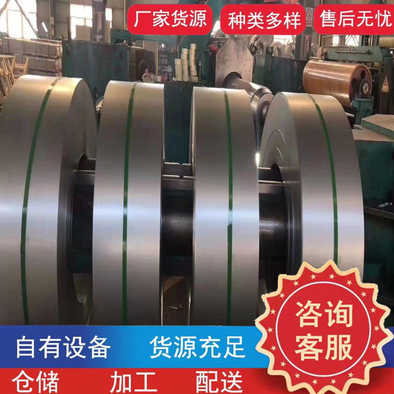 现货板冷轧板0.30.40.50.6-3.0mmst12冷轧卷spcc低碳钢冷轧板