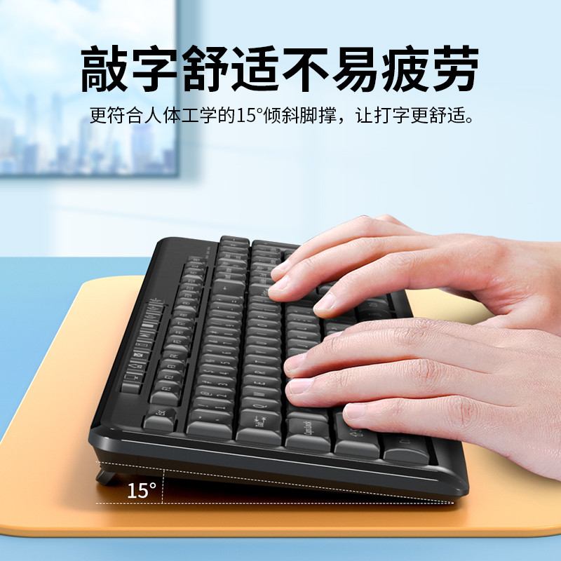 Acer/宏碁k110无线键盘鼠标套装usb办公电脑笔记本键鼠专用便携薄