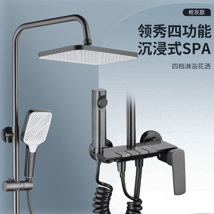 简约家用卫浴59A黄铜冷热抗压防爆 逐一四功能大置物淋浴花洒套装