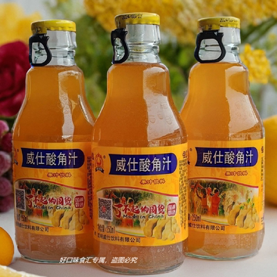 威仕酸角汁饮料云南特产250mL小玻璃瓶装果汁整箱儿时的味道